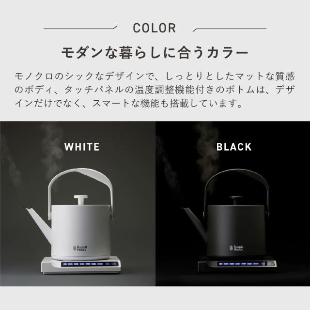 特典付き ラッセルホブス Russell Hobbs 電気ケトル Tケトル 温度調整電気ケトル 湯沸かし器 0.6L 保温 7106JP