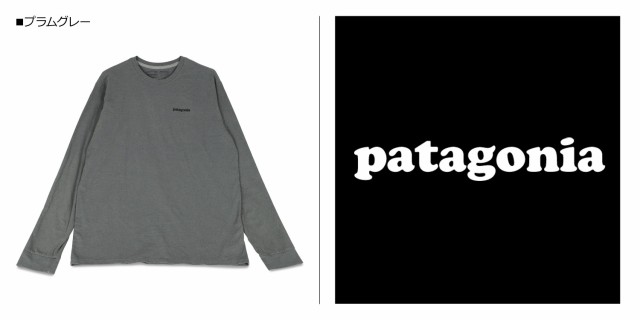 patagonia Tシャツ P-6 LOGO プラムグレー XL パタゴニア