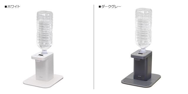 【専用】ミケネコ宅急便さま　ウォーターサーバー本体 プラスモア plusmore ウォーターサーバー 2L 卓上 本体 ペット