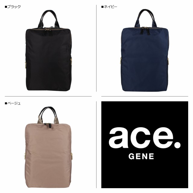 ace.GENE エースジーン リュック バック バックパック ビジネス ...