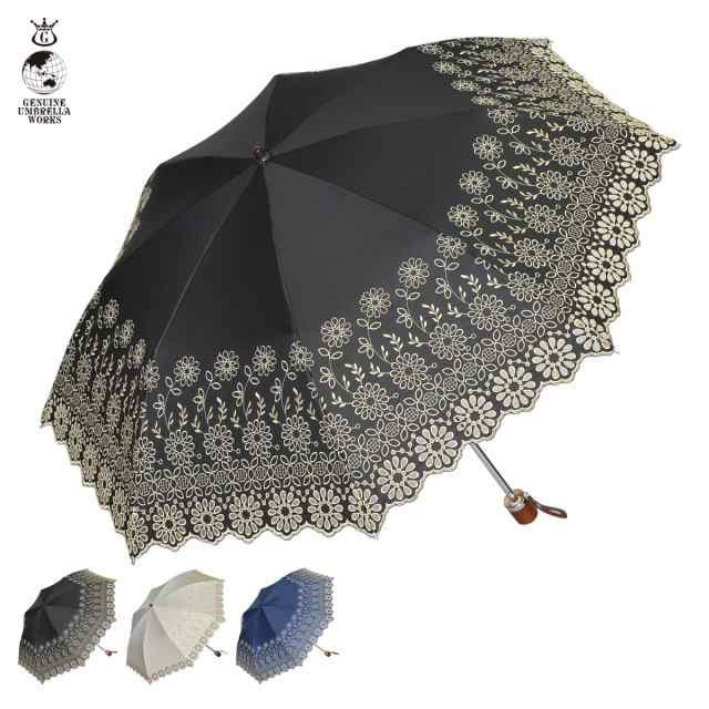 日傘 折りたたみ 完全遮光 遮光率99% 軽量 遮光 2段 晴専用 UVカット GENUINE UMBRELLA WORKS 88cm 軽量 936PF 母の日の通販は