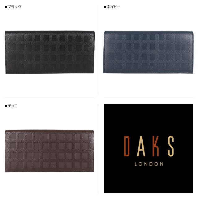 DAKS ダックス 長財布 メンズ WALLET ブラック ネイビー ブラウン 黒 DP25016