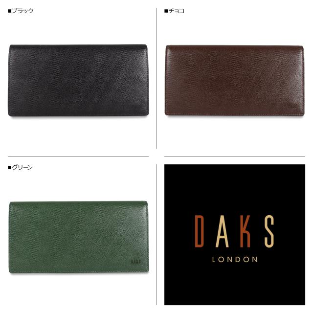 DAKS ダックス 長財布 メンズ 本革 CLASSIC LONG WALLET ブラック ブラウン グリーン 黒 DP34016_1