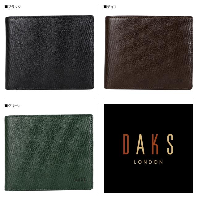 DAKS ダックス 二つ折り紙入れ メンズ WALLET 黒いこと 赤銅色 緑であること 黒 DP34414