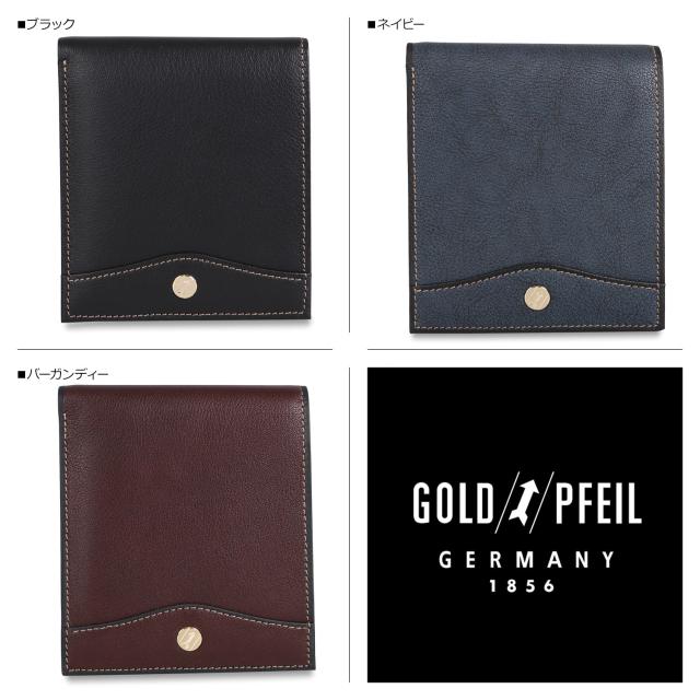 ゴールドファイル GOLD PFEIL 二つ折り財布 メンズ 本革 OXFORD ブラック ネイビー バーガンディー 黒 GP10320_1