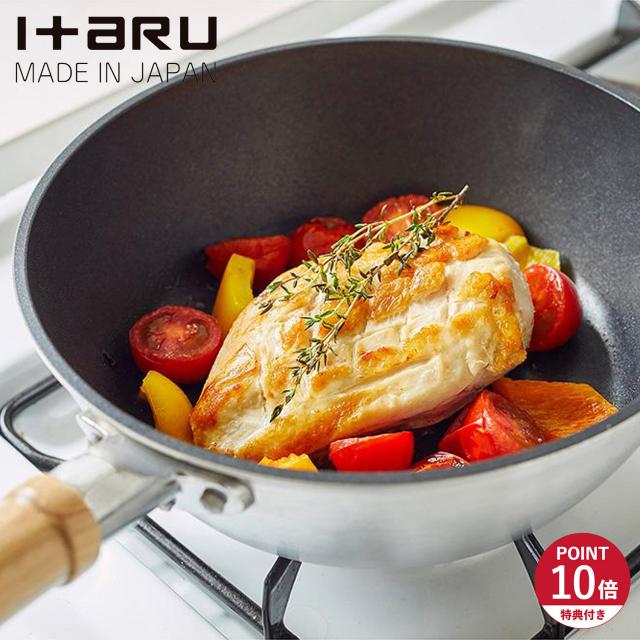イタル ITARU フライパン 蓋付き 20cm MULTI DEEP PAN 20005の通販は 8,217円