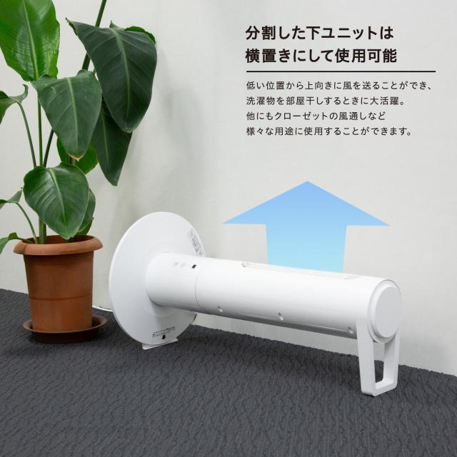 オンライフ ON-LIFE 扇風機 サーキュレーター DCモーター 首振り 静音 