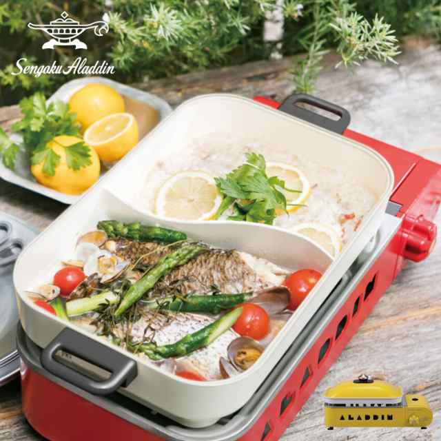 センゴクアラジン Sengoku Alladin ホットプレート ポータブルガス 焼肉 CASSETTE STOVE SAG-RS21Bの通販は
