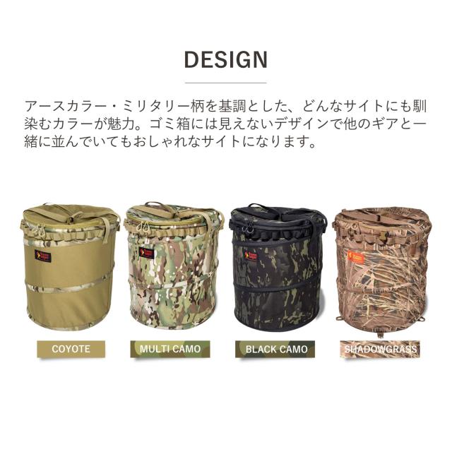 Coleman - オレゴニアンキャンパー トラッシュボックス コヨーテ ポップアップボックス(コヨーテ)の通販｜キャンプ用品の