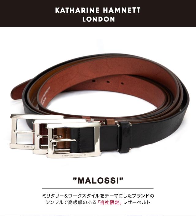 キャサリンハムネット ロンドン KATHARINE HAMNETT LONDON ベルト メンズ 本革 当社限定 マロッシ MALOSSI BELT KH-0060121IN_1