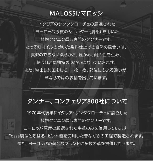 キャサリンハムネット ロンドン KATHARINE HAMNETT LONDON ベルト メンズ 本革 当社限定 マロッシ MALOSSI BELT KH-0060121IN_3