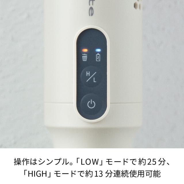 レコルト recolte 掃除機 コードレス ハンディ スティック型