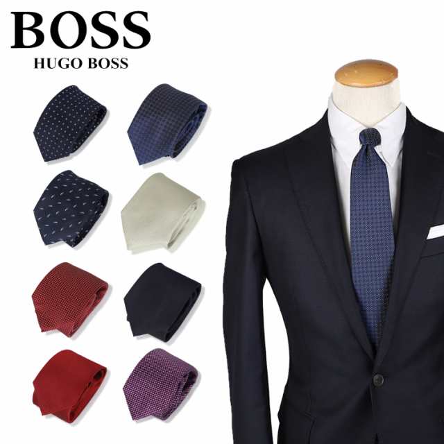 ヒューゴボス HUGO BOSS ネクタイ メンズ イタリア製 シルク ビジネス ブランド 結婚式 TIE｜au PAY マーケット