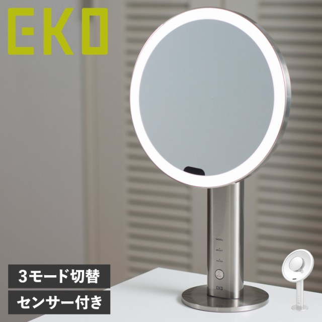 EKO イーケーオー イミラ バニティ メイクアップミラー 化粧鏡 卓上 ライト付き EK5288MT-1X