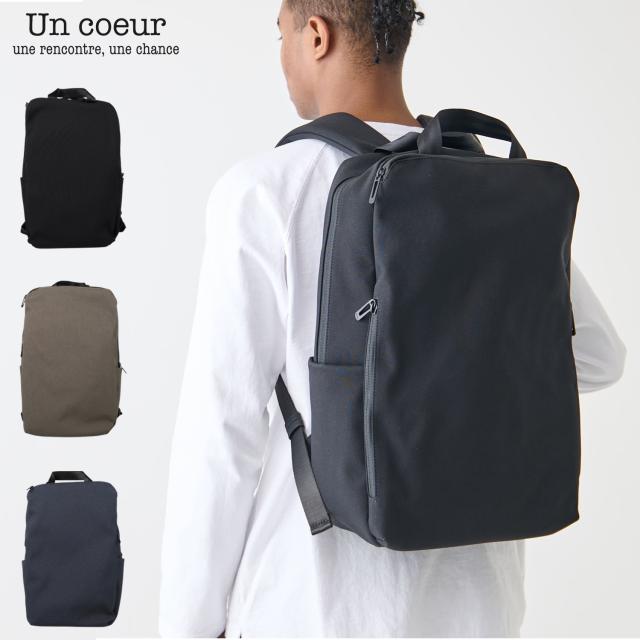 アンクール Un coeur リュック バッグ バックパック メンズ レディース 撥水 20L TORO 2 K901111