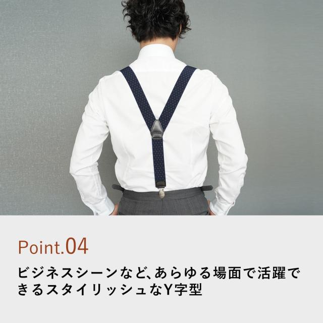 DAKS ダックス サスペンダー 吊りバンド メンズ Y字 SUSPENDERS グレー ネイビー ワイン DS11880_4