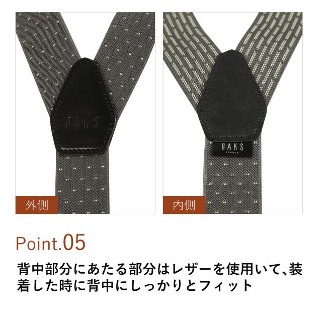 DAKS ダックス サスペンダー 吊りバンド メンズ Y字 SUSPENDERS グレー ネイビー ワイン DS11880_5