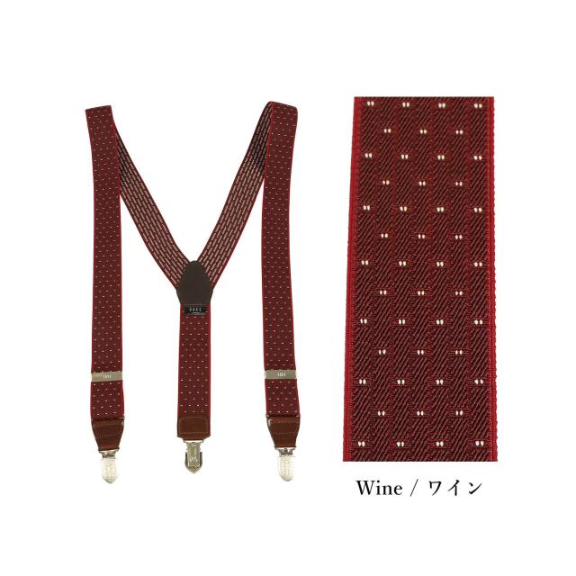 Drake's ネイビーサスペンダー DAKS ダックス サスペンダー 吊りバンド メンズ Y字 SUSPENDERS