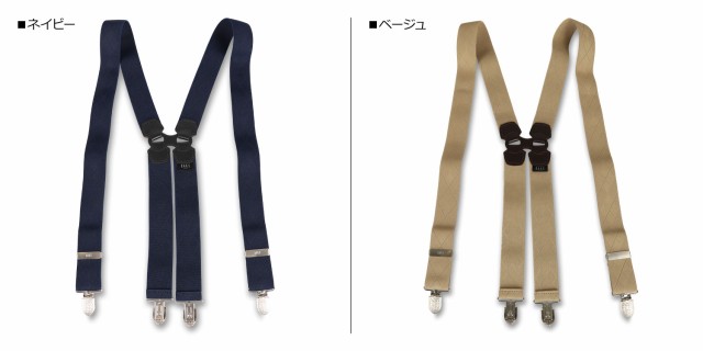 DAKS ダックス サスペンダー 吊りバンド メンズ H型 SUSPENDERS