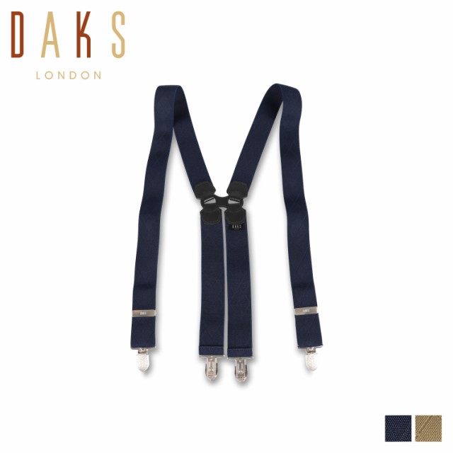 ダックス DAKS サスペンダー 吊りバンド メンズ H型 SUSPENDERS ネイビー ベージュ DS12790