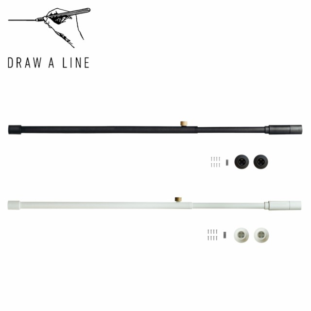 DRAW A LINE ドローアライン 突っ張り棒 Tension RodA 幅75~115cm 縦横兼用 白・黒