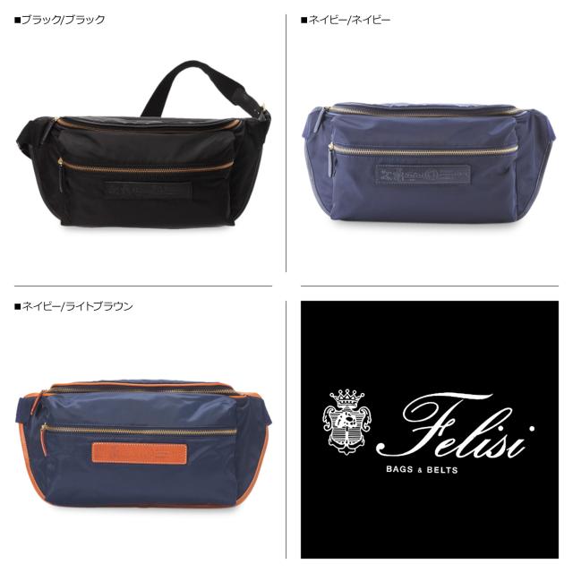 フェリージ Felisi バッグ ウエストバッグ ボディバッグ メンズ レディース 正規輸入品 WAIST BAG 427-2-DSの通販は