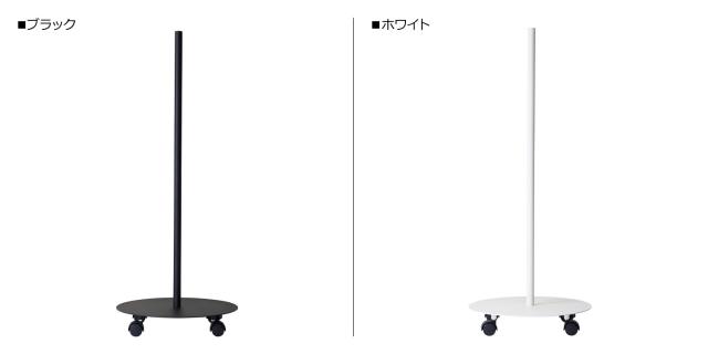 ドローアライン DRAW A LINE 収納 ワゴン サイドテーブル プランターラック 020 Move Rod キャスター付き D-MR_1