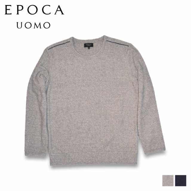 エポカ ウォモ EPOCA UOMO ルームウェア 部屋着 パジャマ ナイトウェア ...