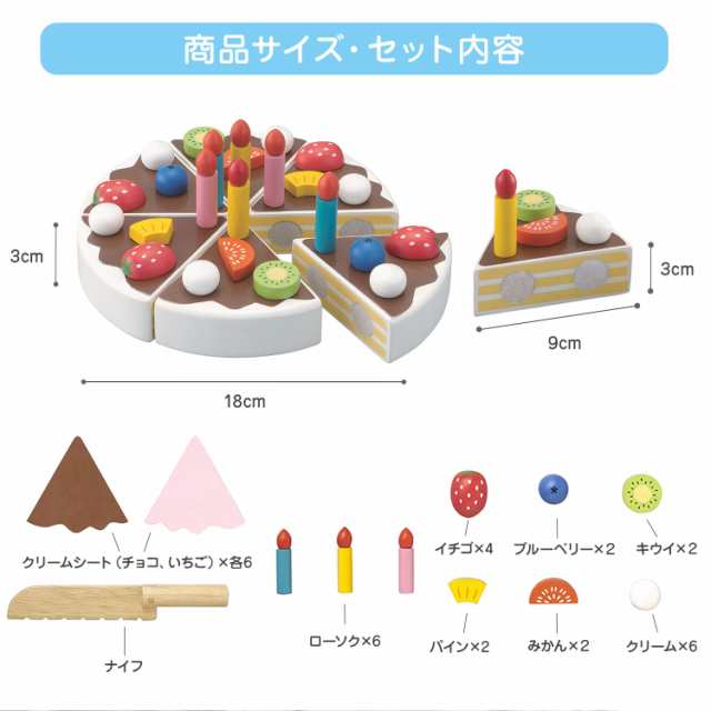 エド・インター Ed・Inter おままごと たのしいケーキ職人 3歳から 知育玩具 おもちゃ 木のおもちゃ エドインター 男の子 女の子  803479｜au PAY マーケット