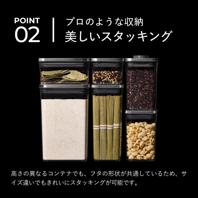 特典付き oxo オクソー ステンレスポップコンテナ6ピースセット