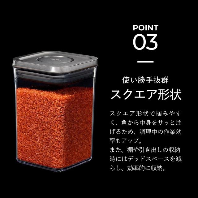 特典付き oxo オクソー ステンレスポップコンテナ6ピースセット