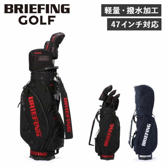 ブリーフィング ゴルフ BRIEFING GOLF キャディバッグ ゴルフバッグ メンズ レディース 軽量 撥水 BRG201D01｜au PAY  マーケット