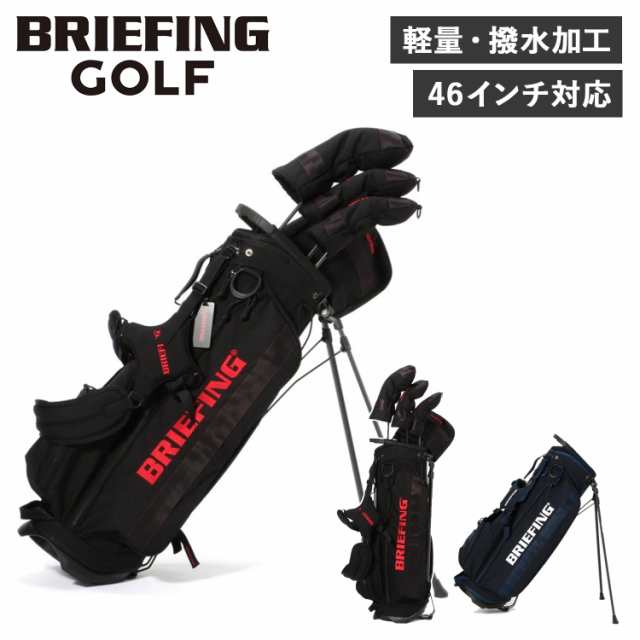 ブリーフィング ゴルフ BRIEFING GOLF キャディバッグ ゴルフバッグ ...