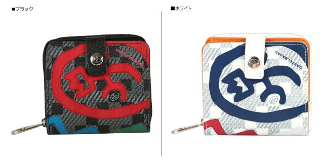 カステルバジャック CASTELBAJAC 財布 二つ折り財布 クラー メンズ レディース 本革 ラウンドファスナー 66621_1