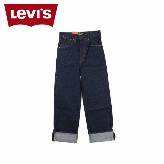 リーバイス レッド LEVIS RED デニムパンツ ジーンズ ジーパン ハイ ルーズ カフ レディース A2682-0001