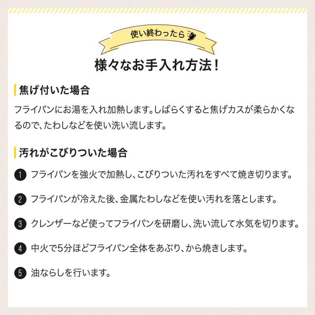 リバーライト RIVER LIGHT 極 フライパン 蓋 専用ステンレスカバー セット 28cm IH ガス対応 鉄 極JAPAN JS1228_13