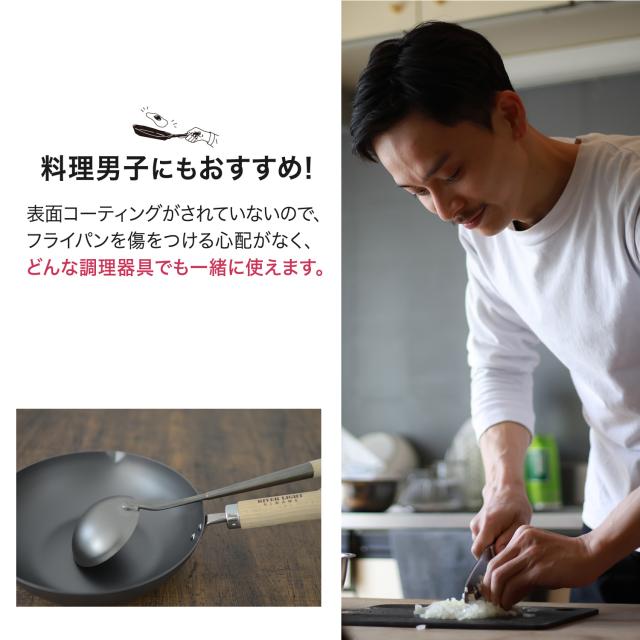 リバーライト RIVER LIGHT 極 フライパン 蓋 専用ステンレスカバー セット 28cm IH ガス対応 鉄 極JAPAN JS1228_8