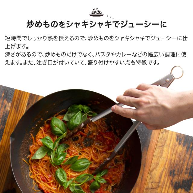 リバーライト RIVER LIGHT 極 フライパン 炒め鍋 蓋 専用ステンレスカバー セット 28cm IH ガス対応 鉄 極JAPAN JS1428の通販は