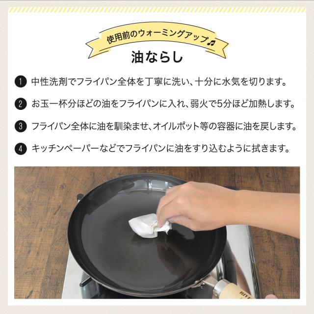 リバーライト RIVER LIGHT 極 厚板フライパン 蓋 専用ステンレスカバー セット 24cm IH ガス対応 鉄 極JAPAN JS2324_11