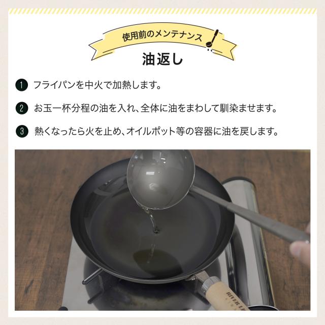 リバーライト RIVER LIGHT 極 厚板フライパン 蓋 専用ステンレスカバー セット 24cm IH ガス対応 鉄 極JAPAN JS2324_12
