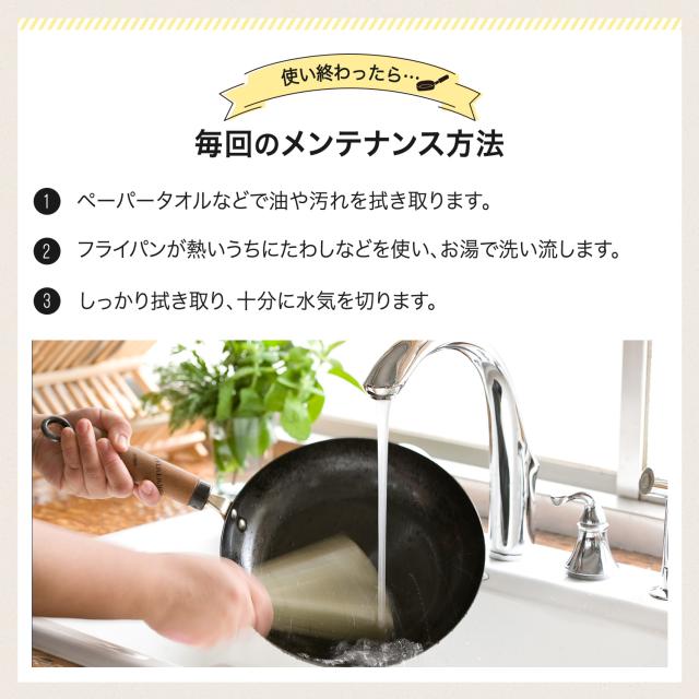 リバーライト RIVER LIGHT 極 厚板フライパン 蓋 専用ステンレスカバー セット 24cm IH ガス対応 鉄 極JAPAN JS2324_13