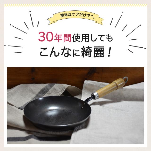 リバーライト RIVER LIGHT 極 厚板フライパン 蓋 専用ステンレスカバー セット 24cm IH ガス対応 鉄 極JAPAN JS2324_15