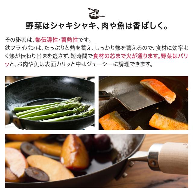 リバーライト RIVER LIGHT 極 厚板フライパン 蓋 専用ステンレスカバー セット 24cm IH ガス対応 鉄 極JAPAN JS2324_8