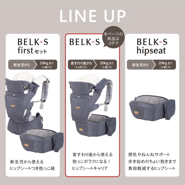 Baby＆Me ベビーアンドミー ヒップシート 抱っこ紐 よだれカバー 