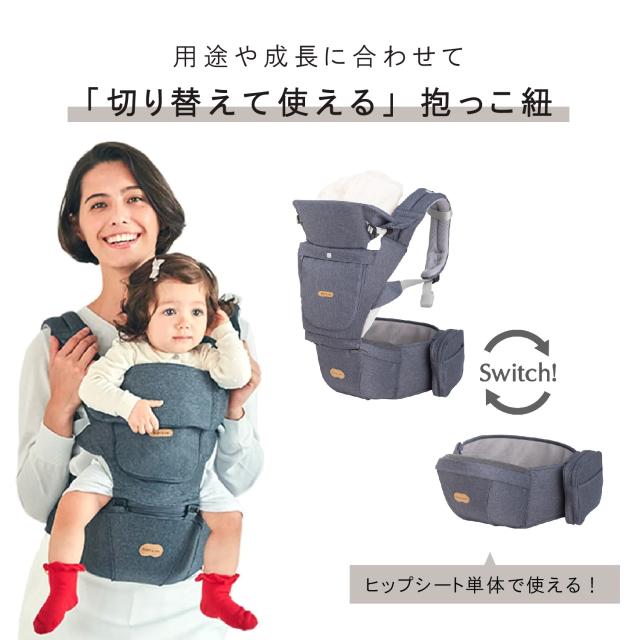ヒップシート 20kg 抱っこ紐 バッグ スリング おしゃれ 抱っこ