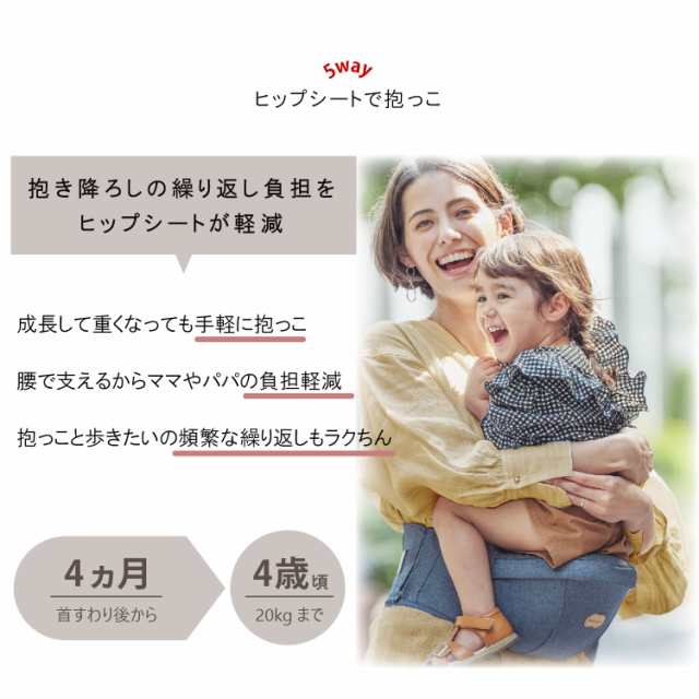 Baby＆Me ベビーアンドミー ヒップシート 抱っこ紐 よだれカバー ベルク エス BELK-S ブラック グレー ブルー ベージュ グリーン  黒の通販はau PAY マーケット - スニークオンラインショップ au PAY マーケット店 | au PAY マーケット－通販サイト