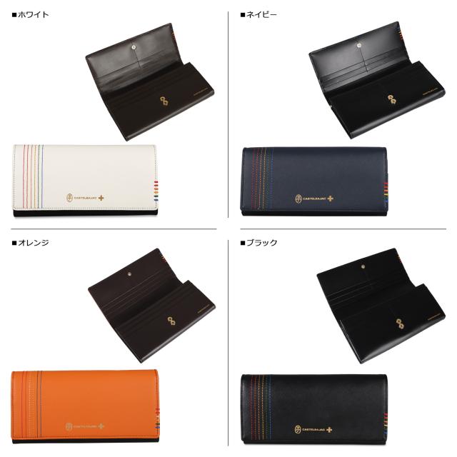 CASTELBAJAC COCOシリーズ ロング財布 CASTELBAJAC COCOシリーズ