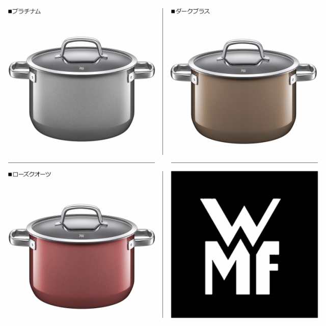 WMF 両手鍋 フュージョンテック  ハイキャセロール 24cm プラチナムキッチン・日用品・その他