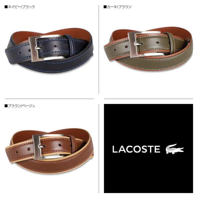 ラコステ LACOSTE ベルト レザーベルト メンズ 本革 BELT ネイビー カーキ ブラウン LB67070_1