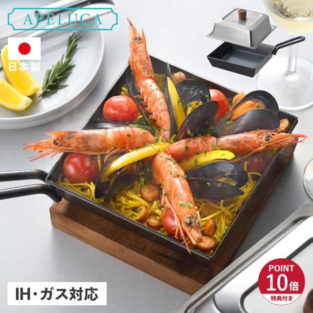 APELUCA アペルカ コンパクトディープパン フライパン 鉄板 IH ガス対応 収納袋付き 日本製 オークス APS7005の通販は